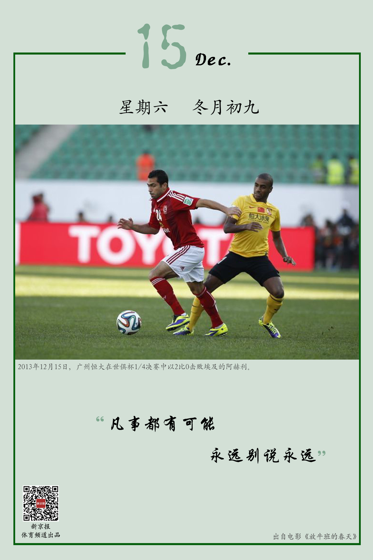 动物油熬炼设备